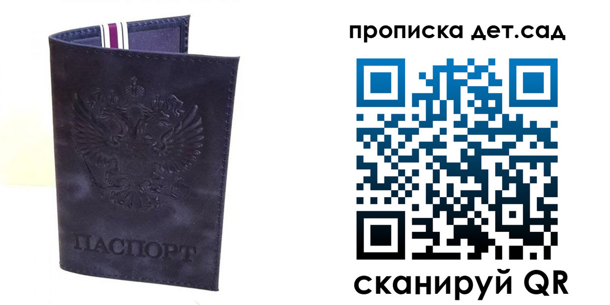 временная регистрация адрес в Соль-Илецке