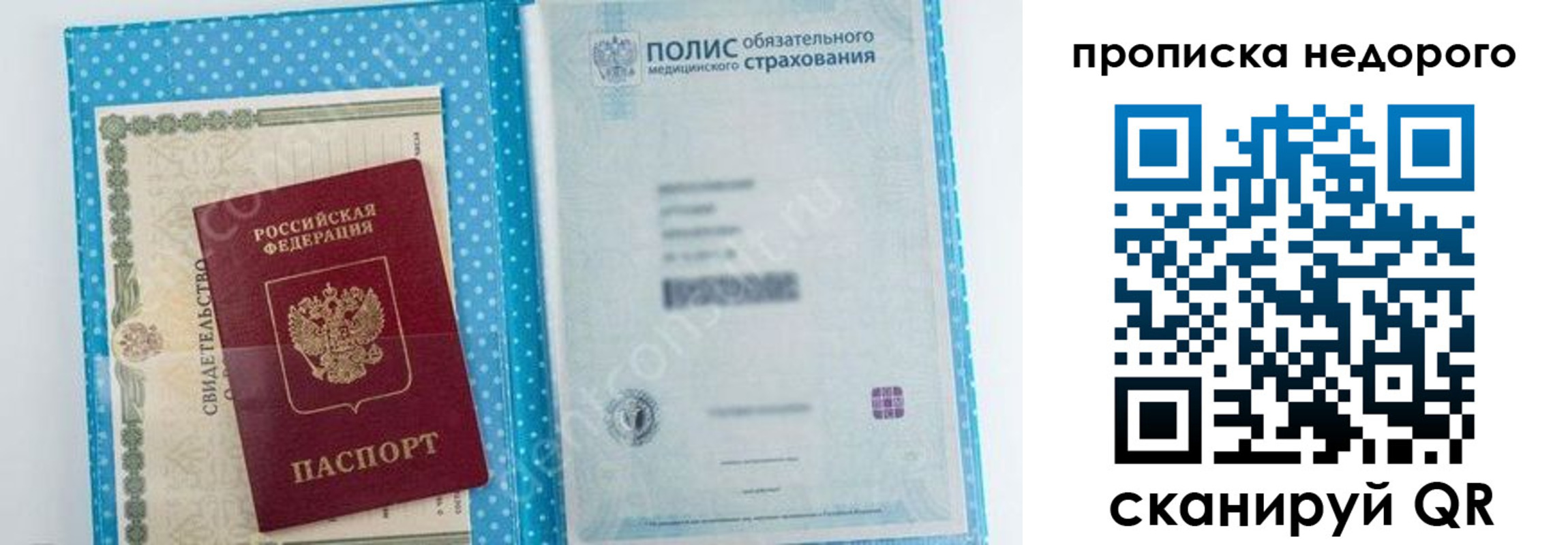 форма 3 в Соль-Илецке