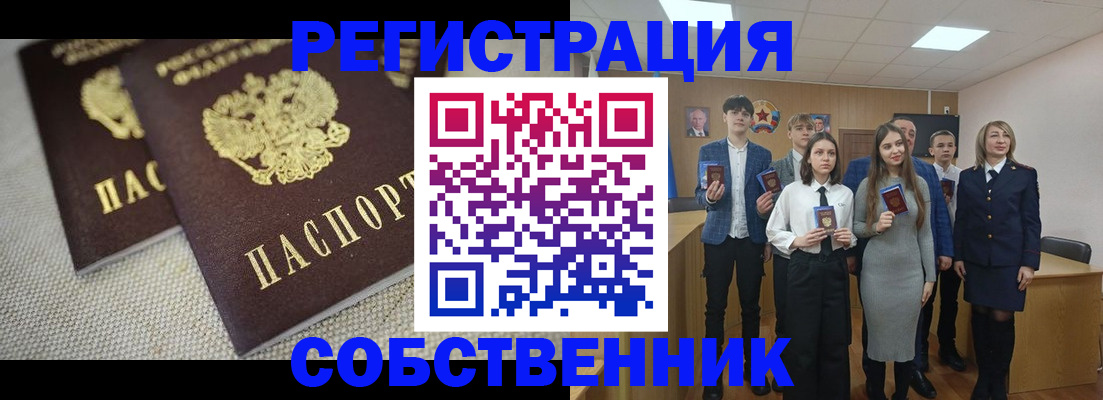 форма 3 в Соль-Илецке