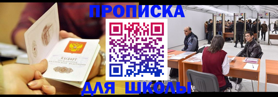 форма 3 в Соль-Илецке